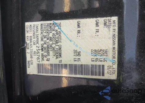 2017 Nissan Altima 2.5 Sr из США, поврежденный, VIN 1N4AL3APXHC256767